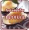 Ασφαλής γαλακτωματοποιητής τροφίμων για το γαλλικό ψωμί, γαλακτωματοποιητής κέικ σφουγγαριών