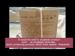 Αντιαφριστικό παράγοντα τροφίμων για σόγια και γαλακτοκομικά προϊόντα