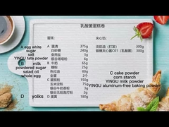 Πυροσβεστική σκόνη ζαχαροπλαστικών E-VIVID Poniard SP617 Για τηγανίτες