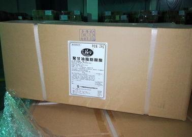 E475 υδροδιαλυτοί Polyglycerol γαλακτωματοποιητή εστέρες του γαλακτωματοποιητή PGE155 πρόσθετων ουσιών τροφίμων λιπαρών οξέων